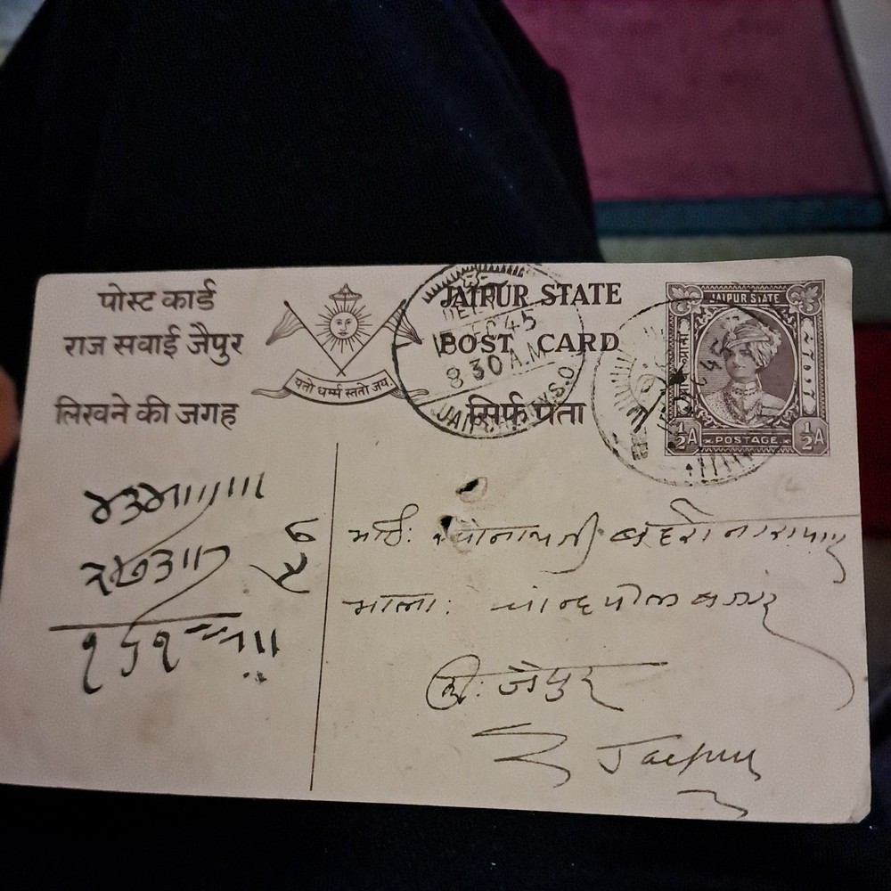 JAIPUR INDIA POSTCARD