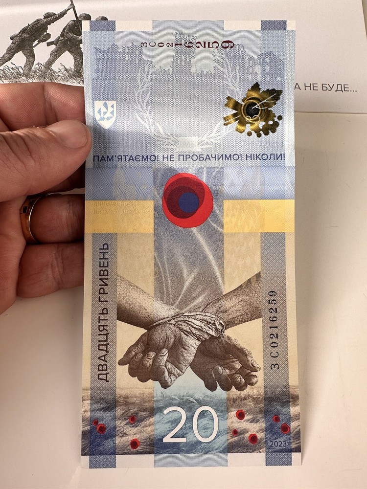 Ukraine 20 UAH  banknote REMEMBER! WE WILL NOT FORGIVE! - War 2023