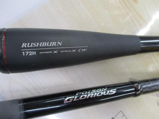Shimano 16 Poison Glorious 172H Cond/B