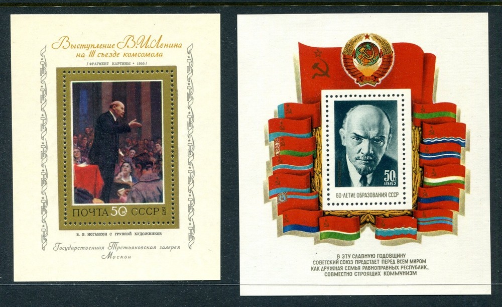 Russia Unused(NH) #4109 & 5105