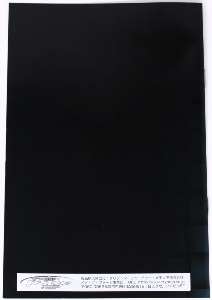 Mutekki Media Air Base 99 Sample/Sound Library/Sampling CD