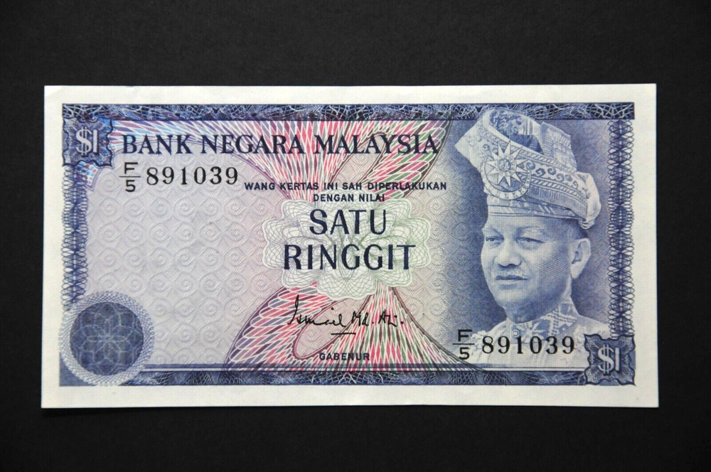 Malaysia 1976-1981 1 Ringgit x 5 Banknotes (Circulated) (BC19)