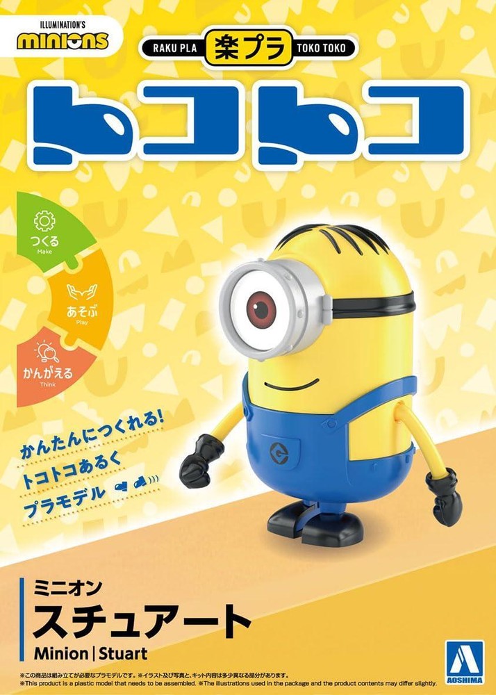 Aoshima Rakupla Tocotoko No. MI-03 Minion Stuart Plastic Model -