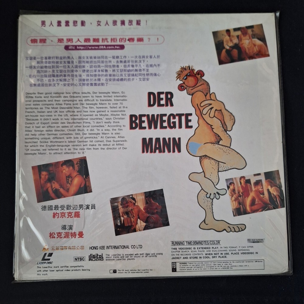 Der Bewegte Mann Laser Disc #10