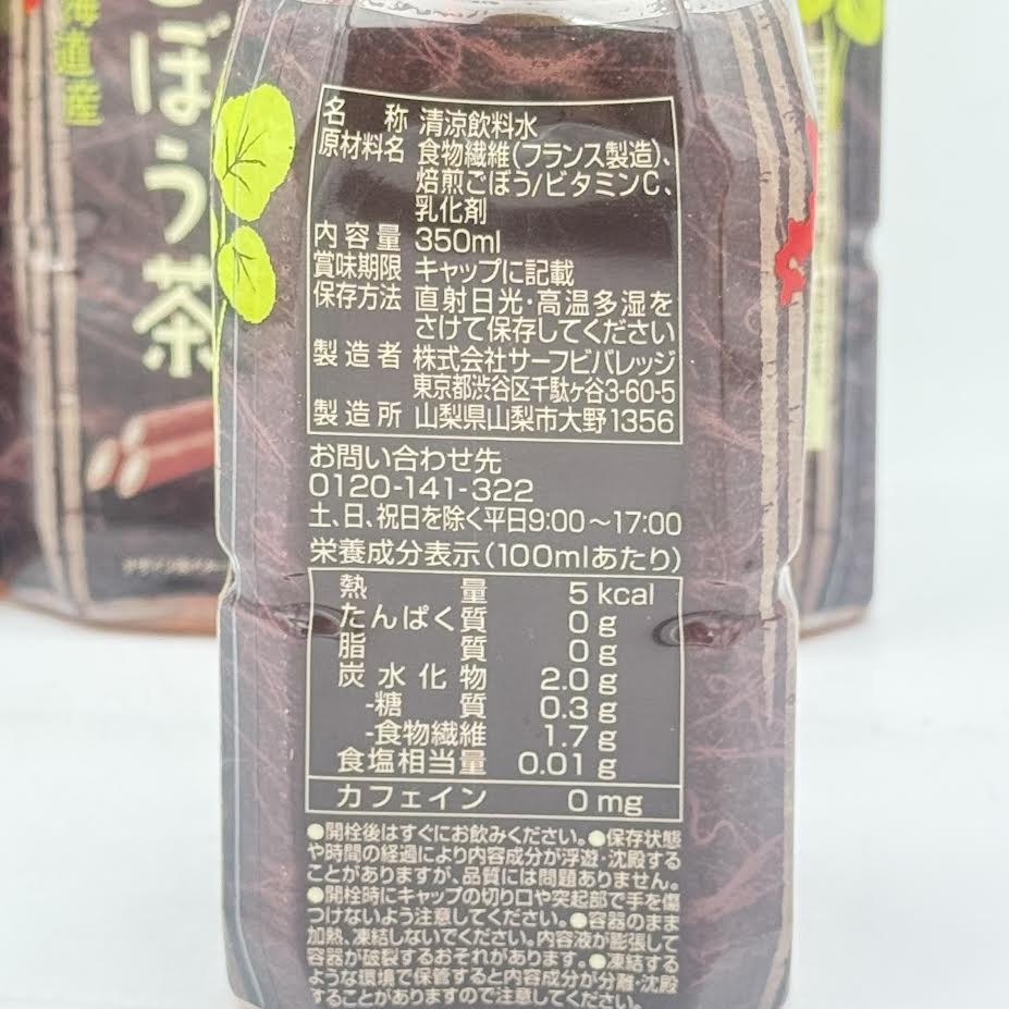 Surf Beverage Burdock Tea 350mlx4bottle牛蒡茶