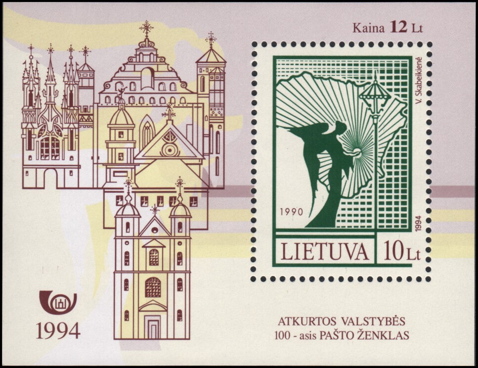 Lithuania #492 MNH XF s/s