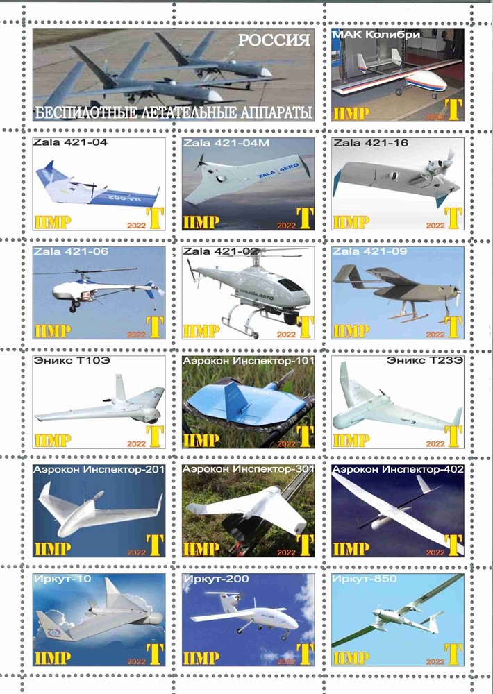Stamp sheet Russian UAV 2022 Transnistria issue