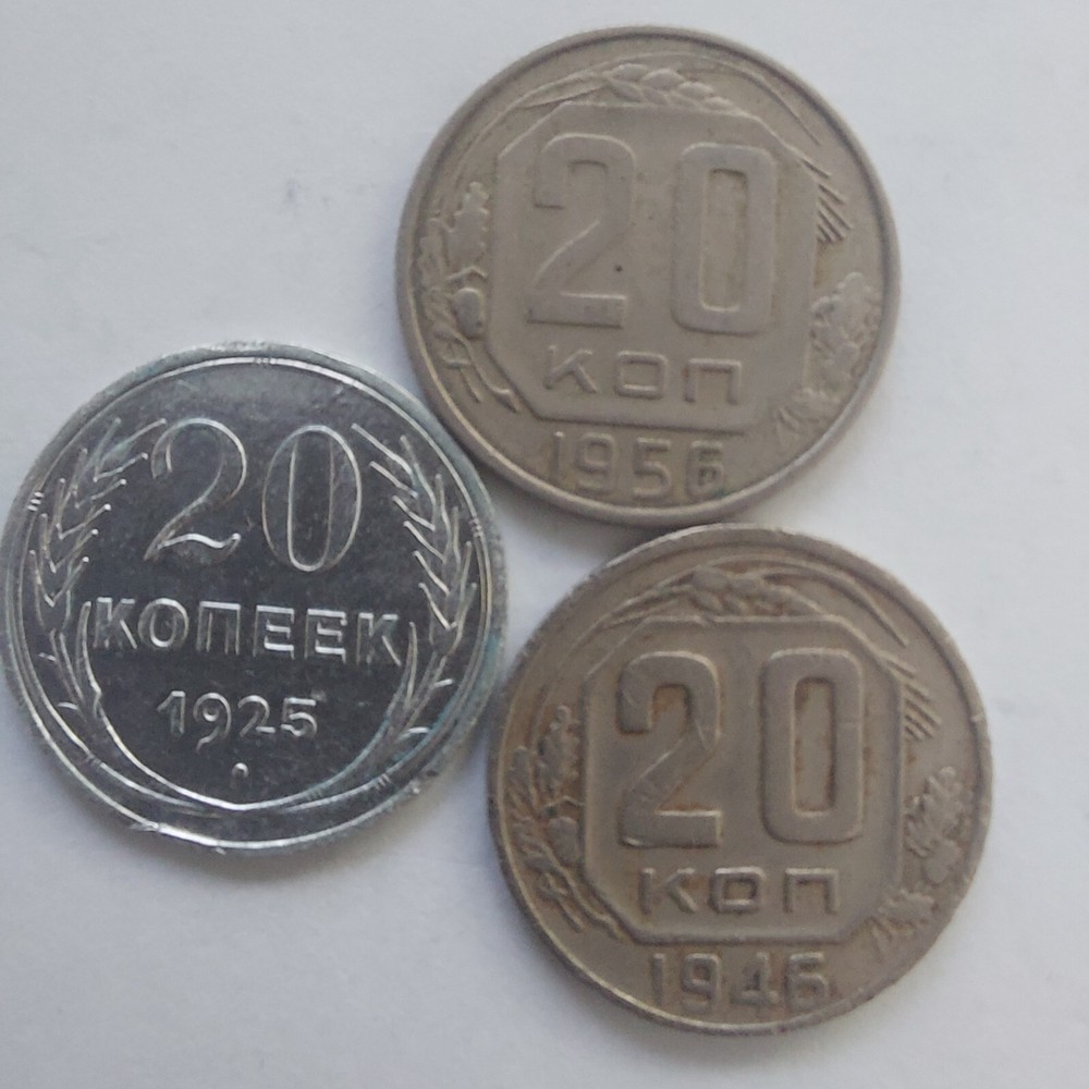 Soviet USSR Coins Kopeks Lot .#487x