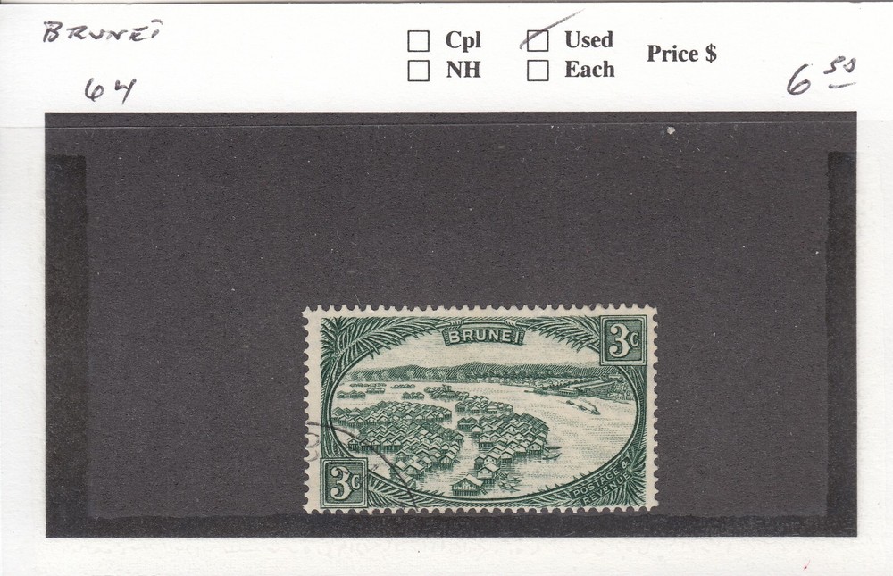 Brunei Sc #64 used