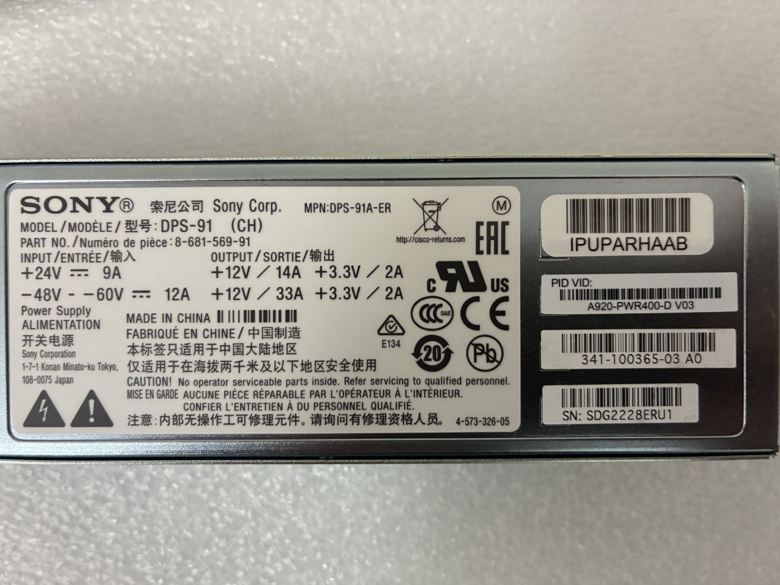 Cisco ASR A920-PWR400-D 400Watt DC Power Supply 341-100365-03