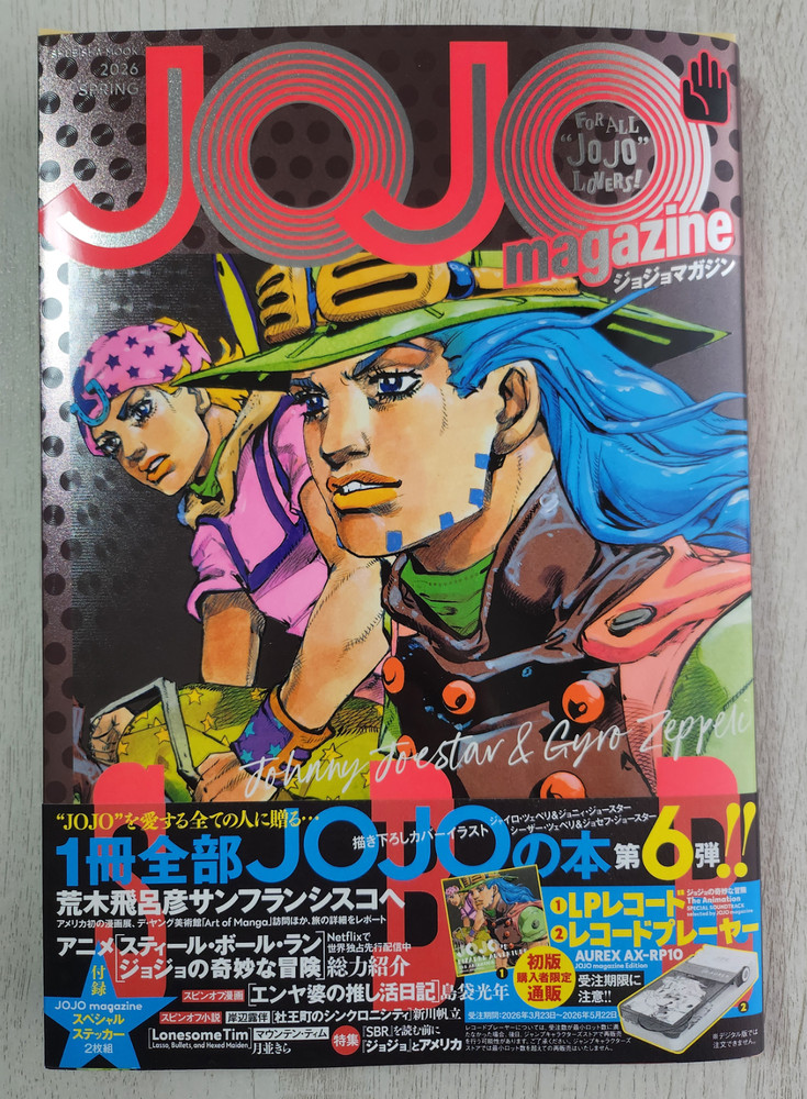 JOJO magazine SPRING 2026