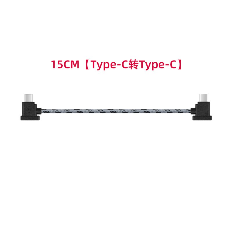 For DJI MINI3PRO AIR2 MINI 4K Tablet Phone Connection Cable Data Adapter Cable