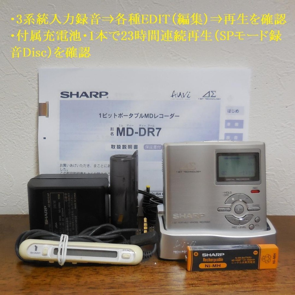 SHARP MD-DR7-S MD Recorder 1-BIT Portable Working Confirmed
