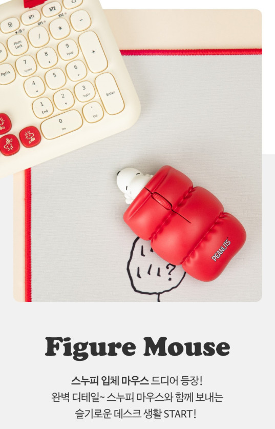 [Computer Mouse] PEANUTS Snoopy Figure 2.4Ghz Wireless & Bluetooth
