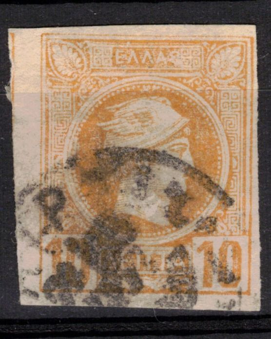 GREECE - Scott 93a Used