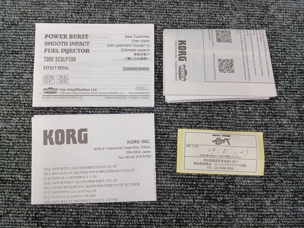 Vox Ve-Si Effector No.nm1645