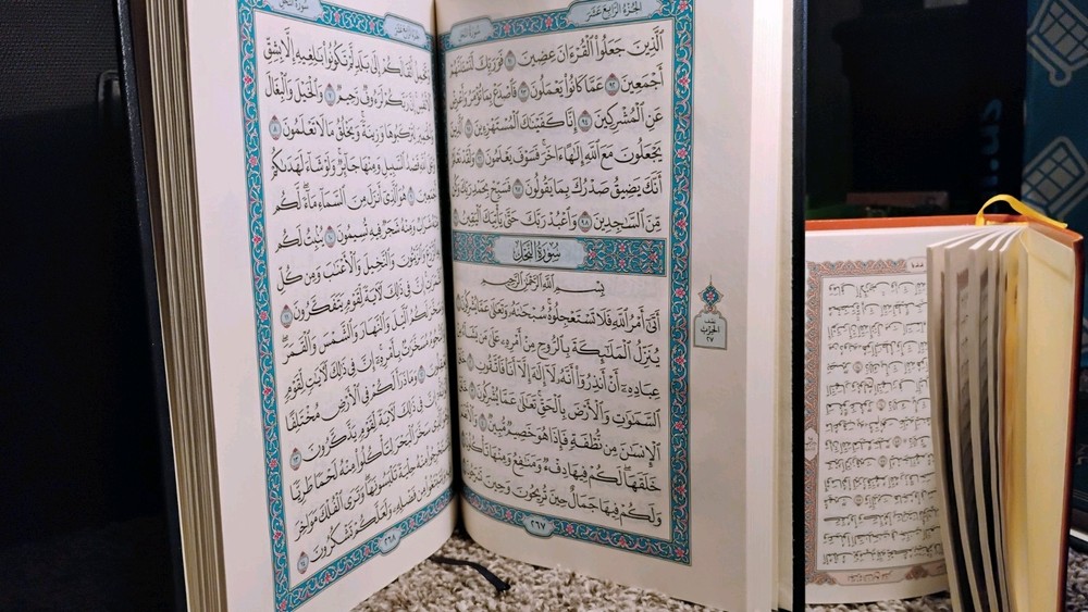 The Holy Qur'an Bible
