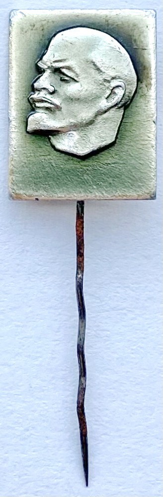 USSR SOVIET PIN BADGE. LENIN