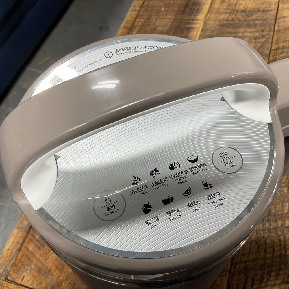 Joyoung DJ12U-A903SG Fully Automatic Soy Milk Maker