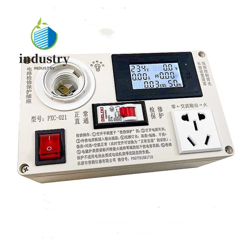 Circuit Maintenance Socket for Household Appliance Switch Power Supply