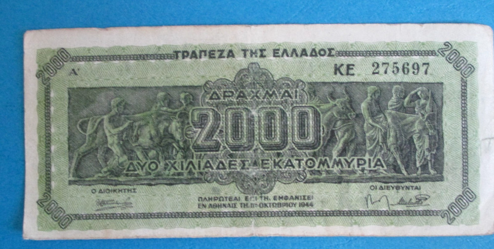 Greece 2 Milliard(Billion) Drachmas Banknote 1944