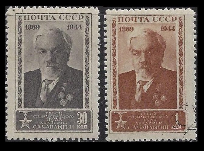 Russia, #945-46 Chaplygin,  1944, CTO