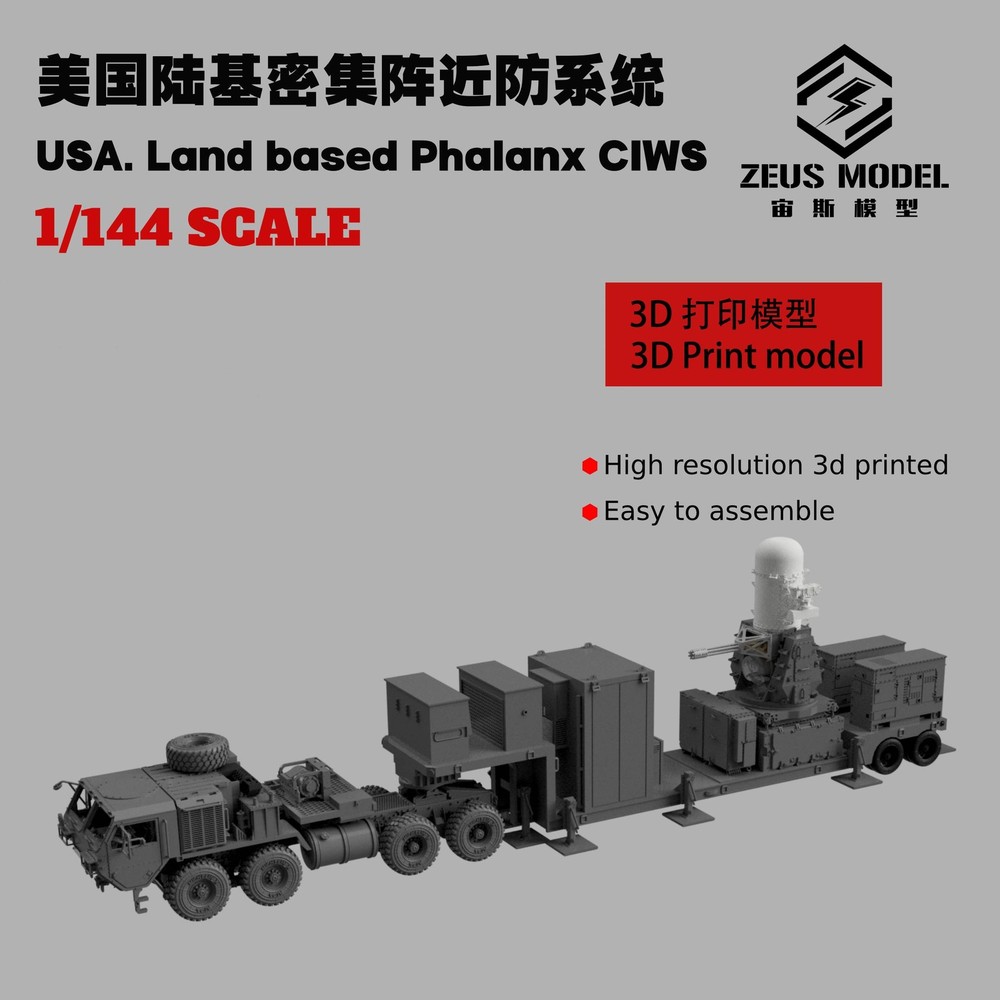 3D Printed Model Kit 1/144 US land-based dense array close-in defense system