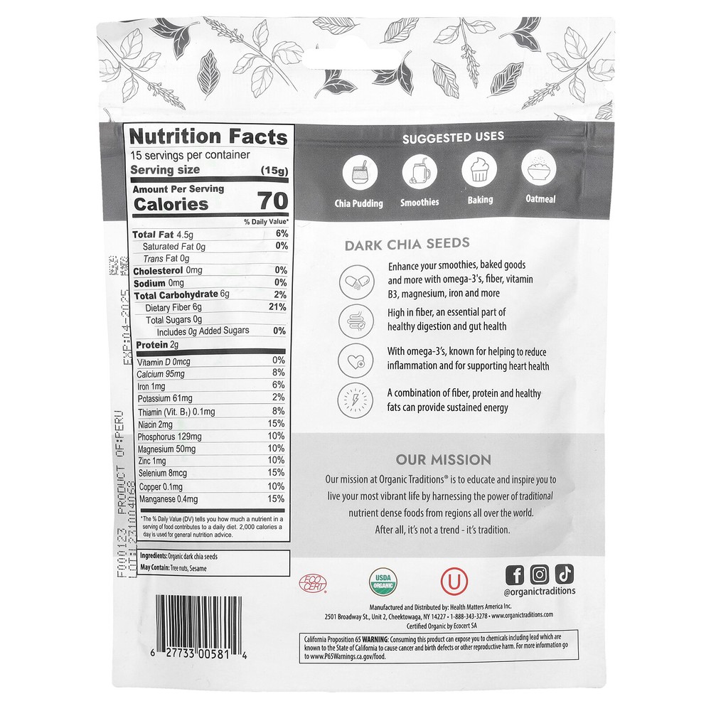 Dark Chia Seeds, 8 oz (227 g)