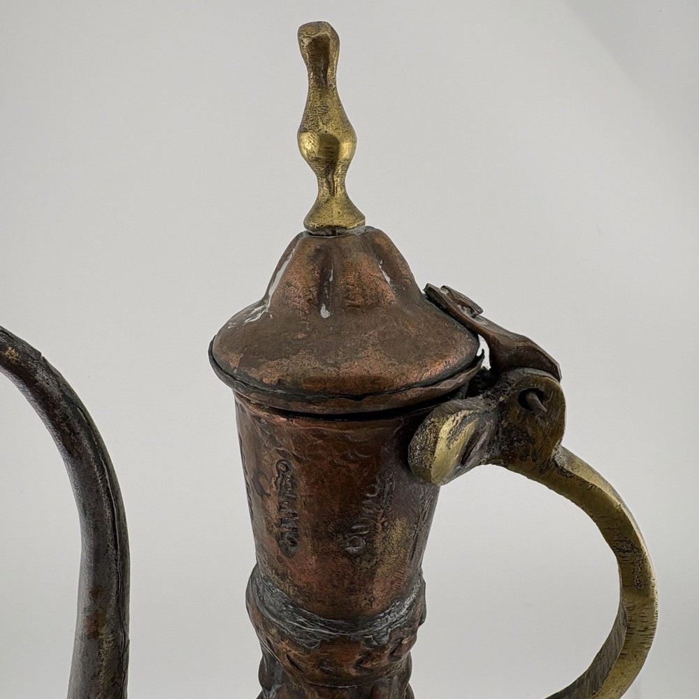 Antique Arabic Middle Eastern Islamic Pitcher Brass & Copper Pot 11.5”