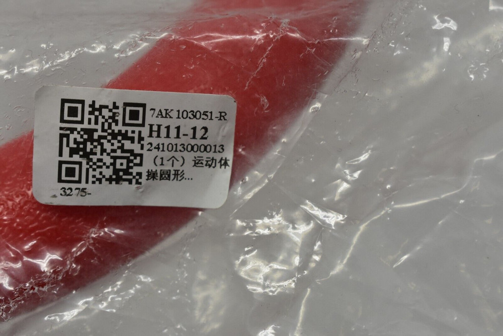 Ninja Training Plastic Strong Ring Red 9" Strength Holding Lifting Training