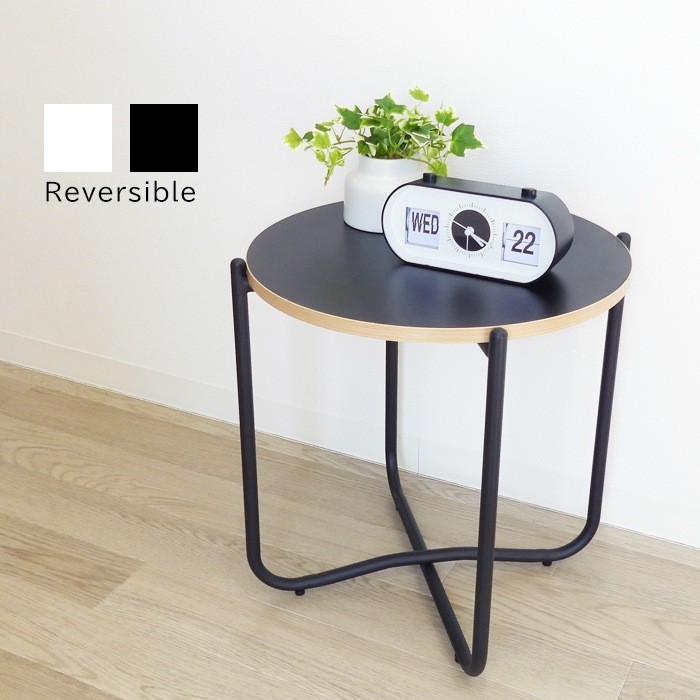 Round Folding Side Table, Reversible Top Black/White, 40cm