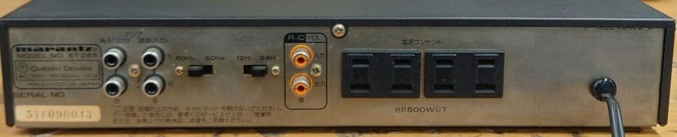 MARANTZ ET253 Equalizer