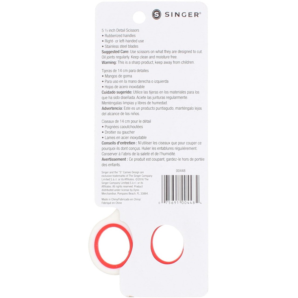 Singer Sewing Scissors, 5.5in