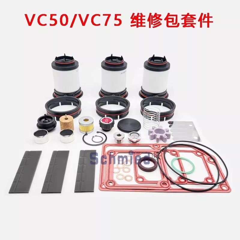 Rietschle VC50/VC75 vacuum pump maintenance package