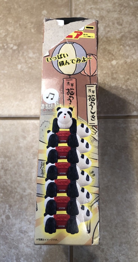 Japanese Panda Game 2011