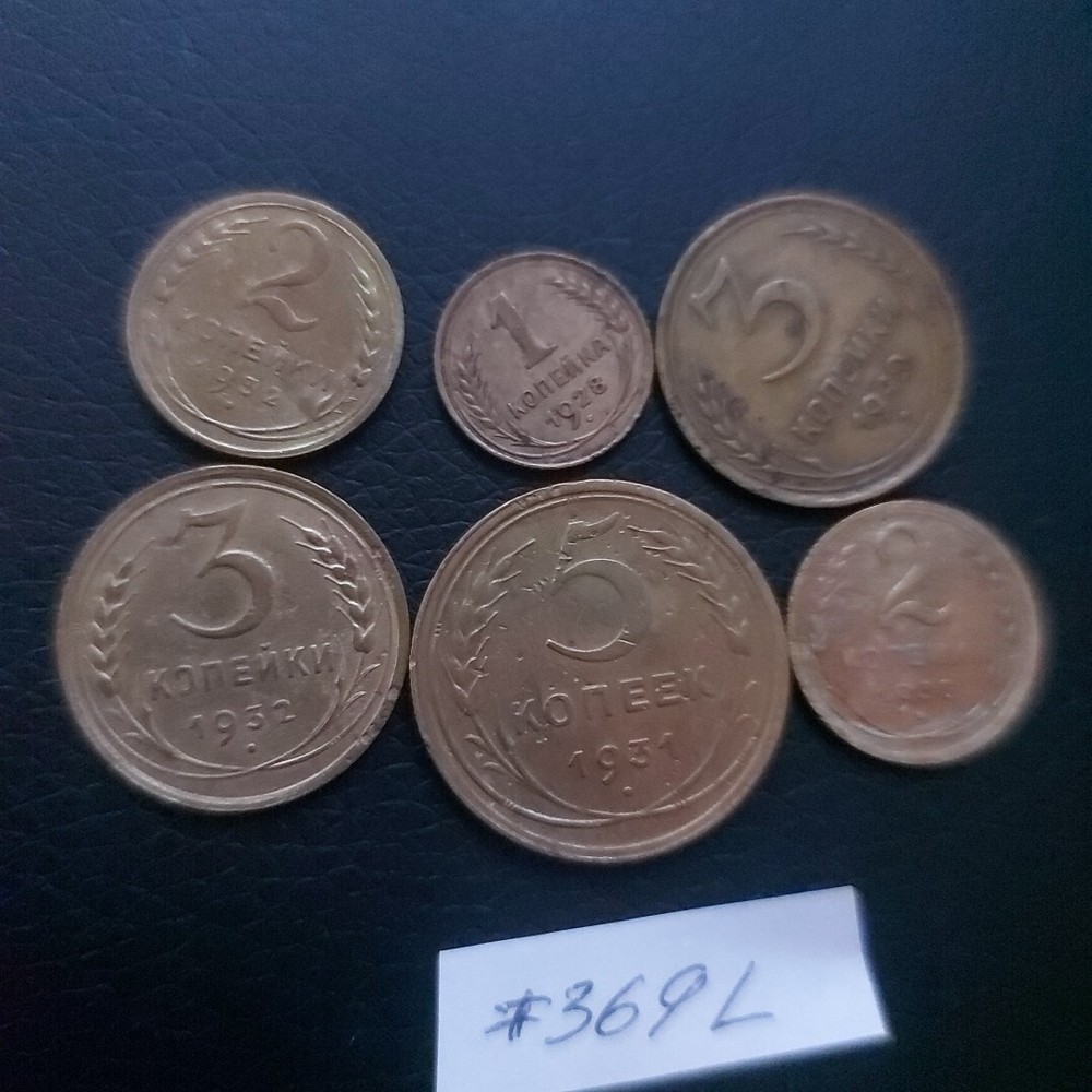 Soviet Coins Kopeks Lot