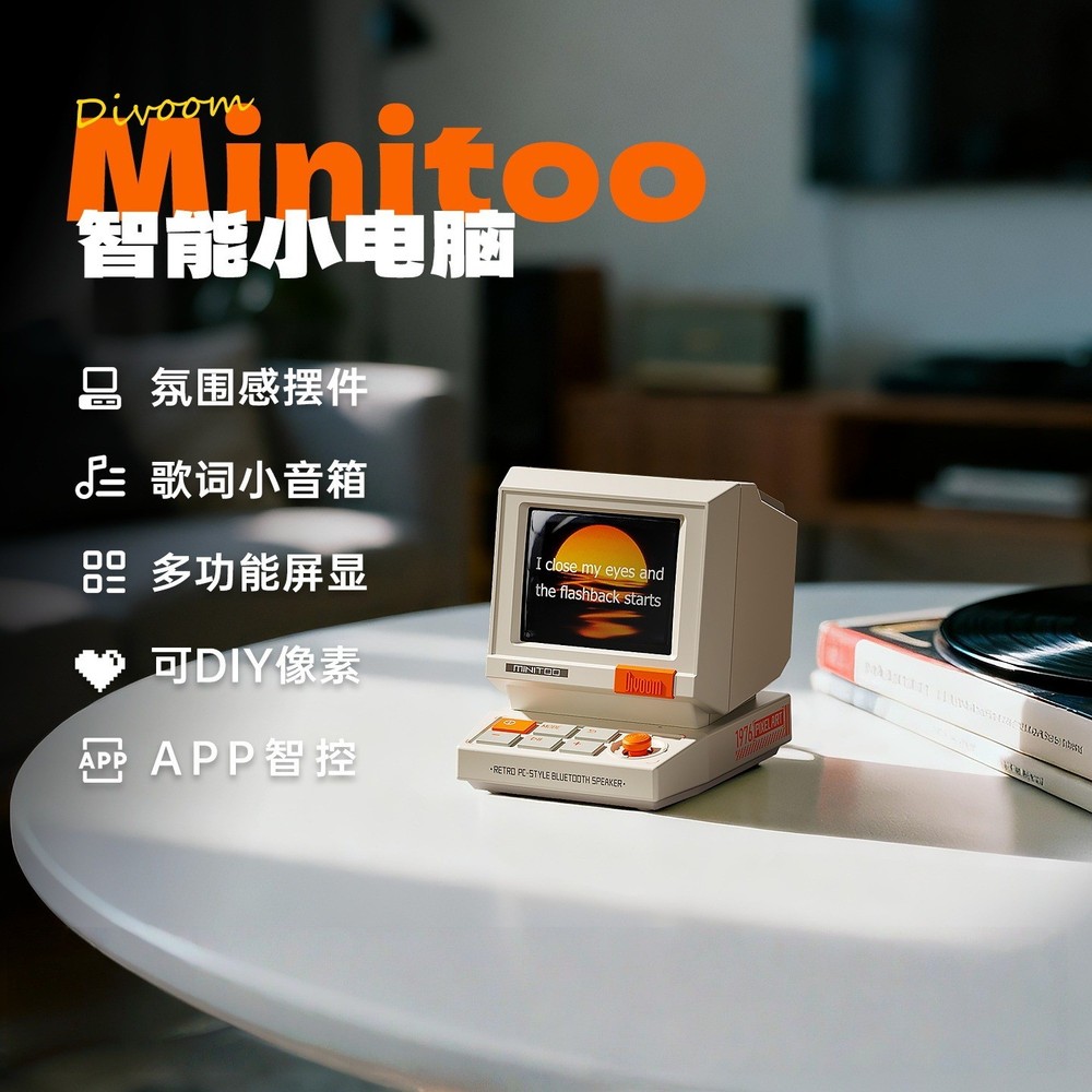 Mini Retro Bluetooth Speaker with Pixel Display, App-Controlled Clock Gifts