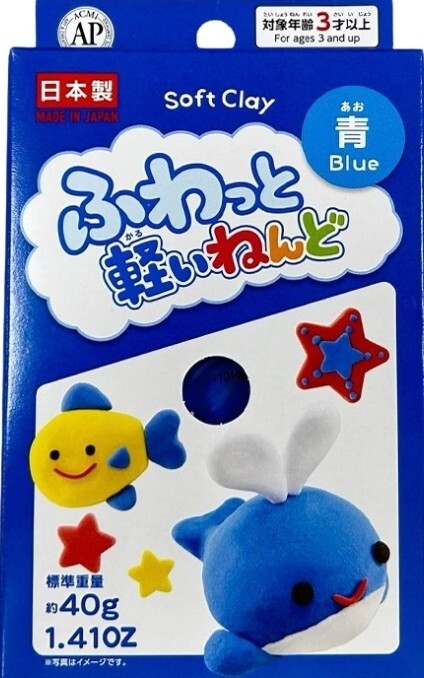 Daiso Soft Clay Blue Light Weight (1.76oz)