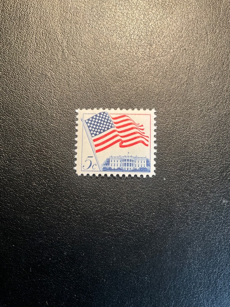 US Scott #1208 never hinged