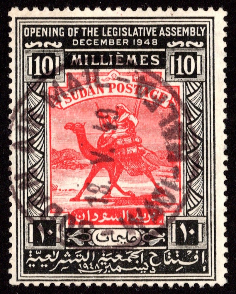 Sudan Scott 96 Used.