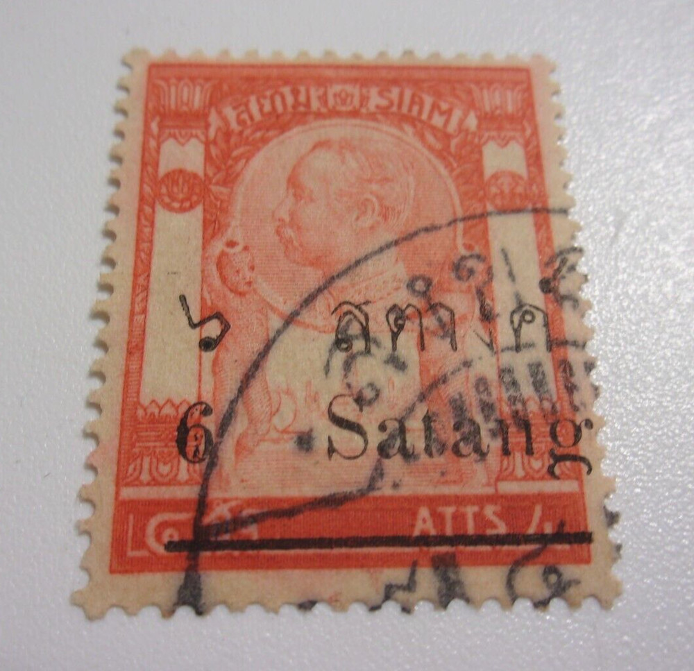 Thailand (Siam) # 134. Used.