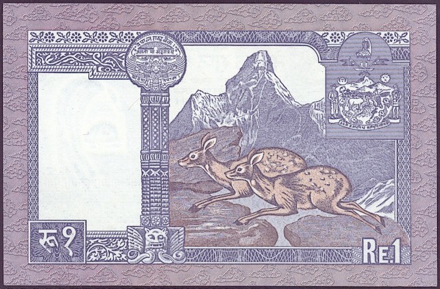 [BANKNOTES] NEPAL 1 RUPEE