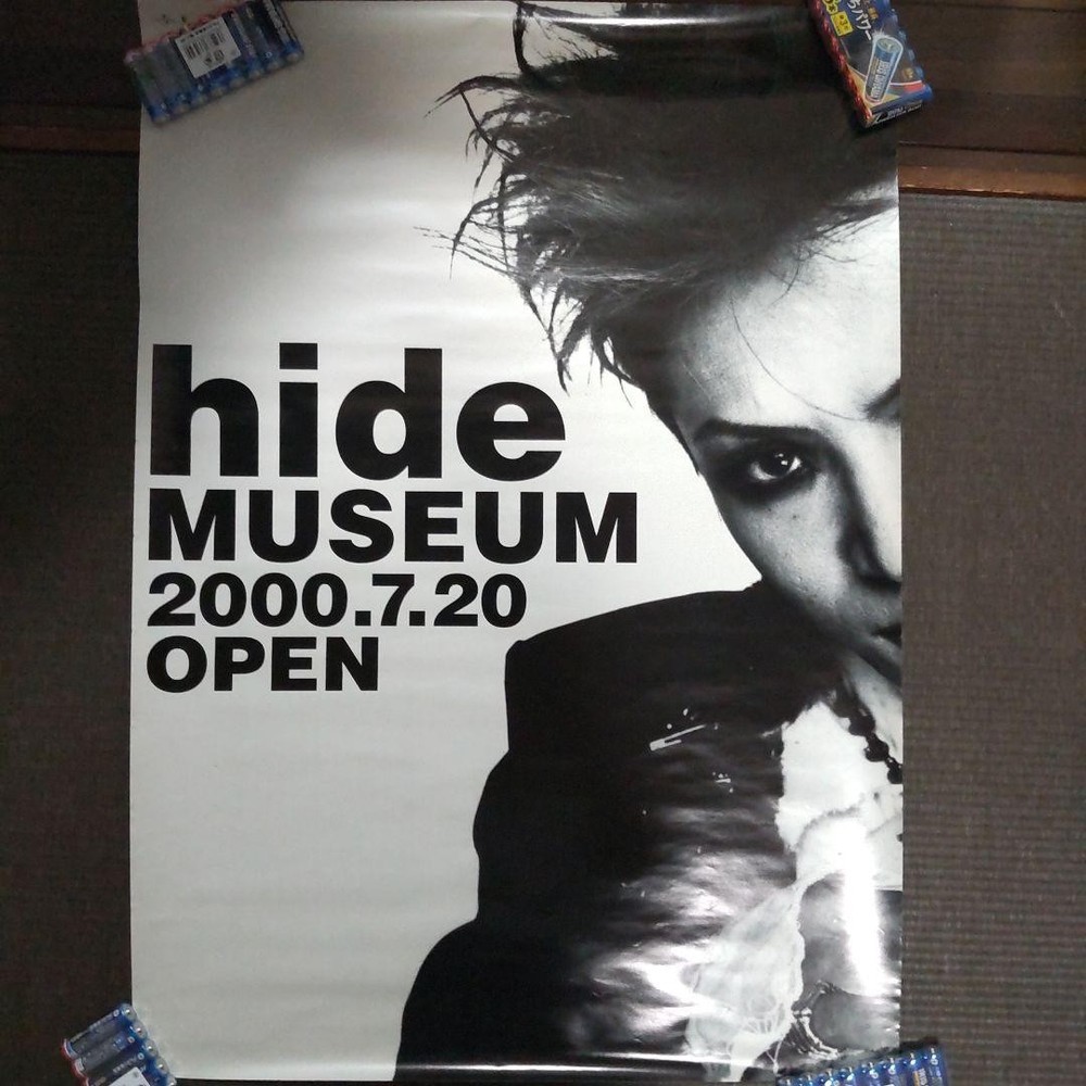 hide MUSEUM 2000.7.20 OPEN B2 size poster