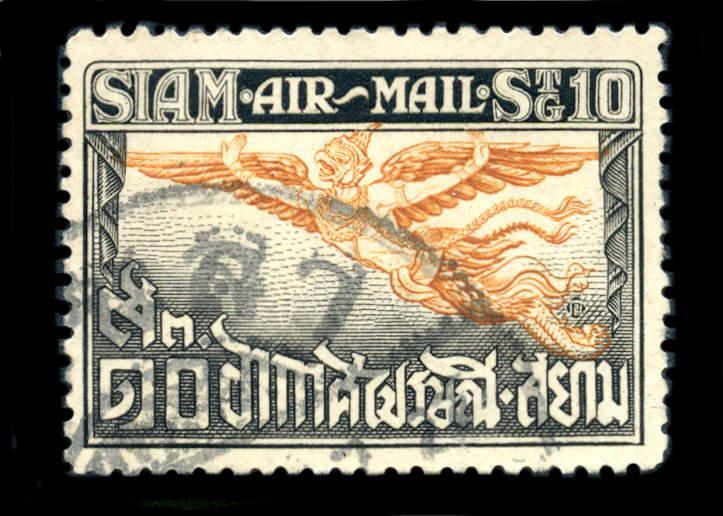 Thailand: 1925 10st Garuda Airmail (C4) Used