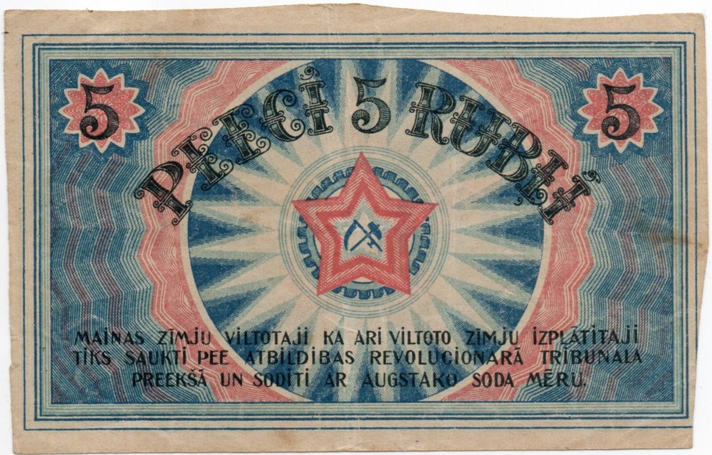 1919 Latvia 5 Rubli Banknote Circulated