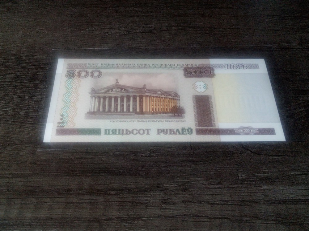Belarus - 500 Rubles 2000 ( 2011 ) UNC