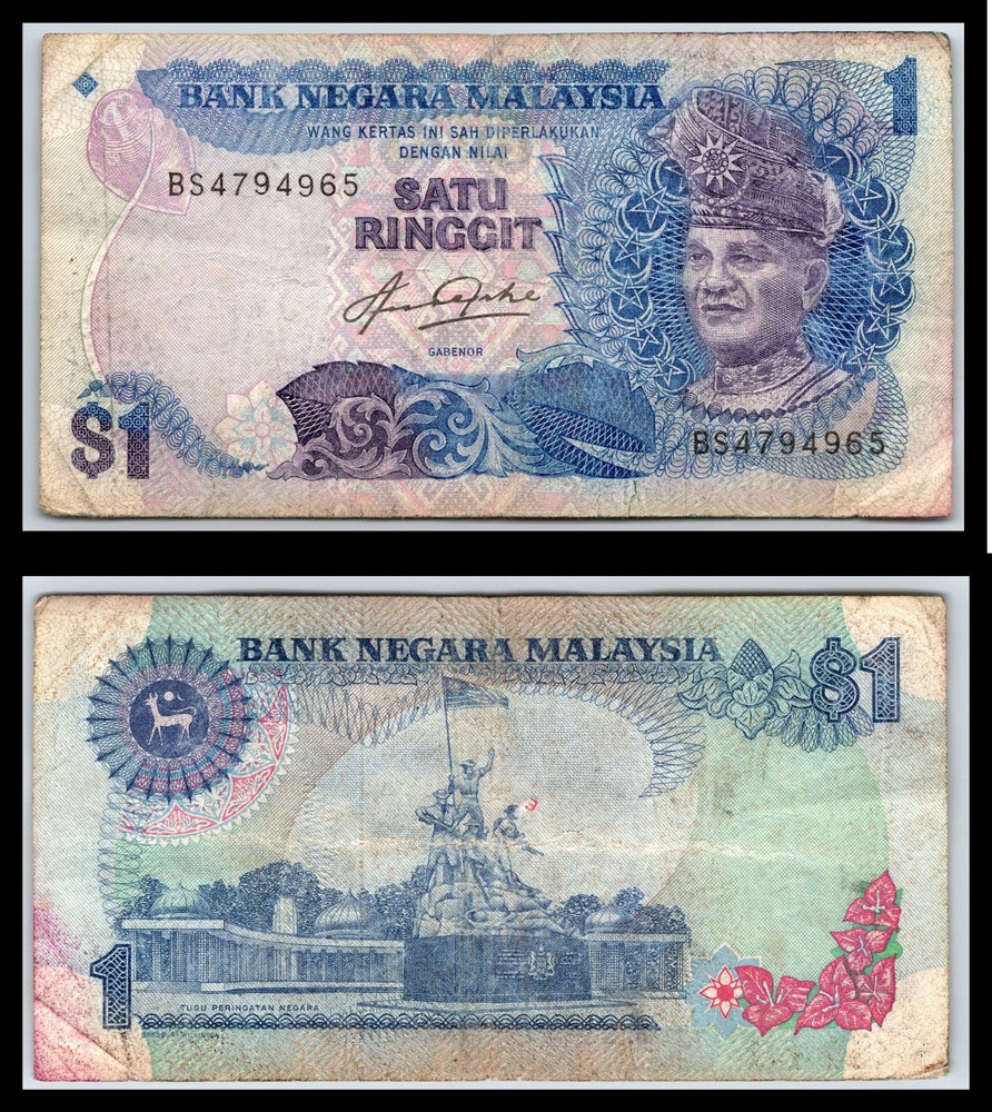 1982 Malaysia 1 One Ringgit AZIZ TAHA Bradbury Wilkinson Printer Prefix BS