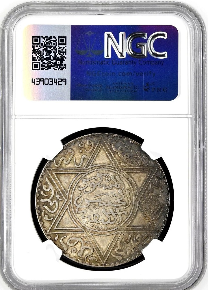 AH 1299 1882 Morocco 10 Dirhams - Silver - Paris - NGC MS63 Uncirculated