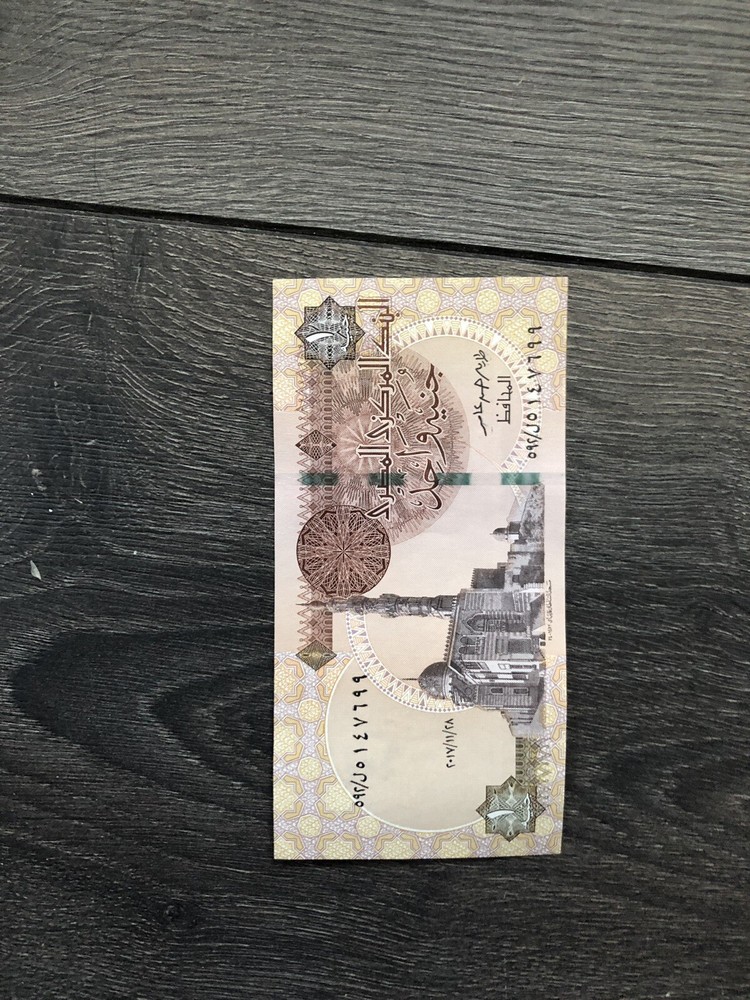 1 Pound Egyptian Paper Money