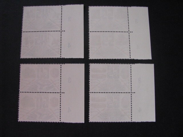 Netherlands Stamp Pair Set Scott # 616-619 Never Hinged Unused